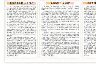 谁❓卫报：部分曼联球员在输球后要求休息1天遭拒 滕哈赫不知情